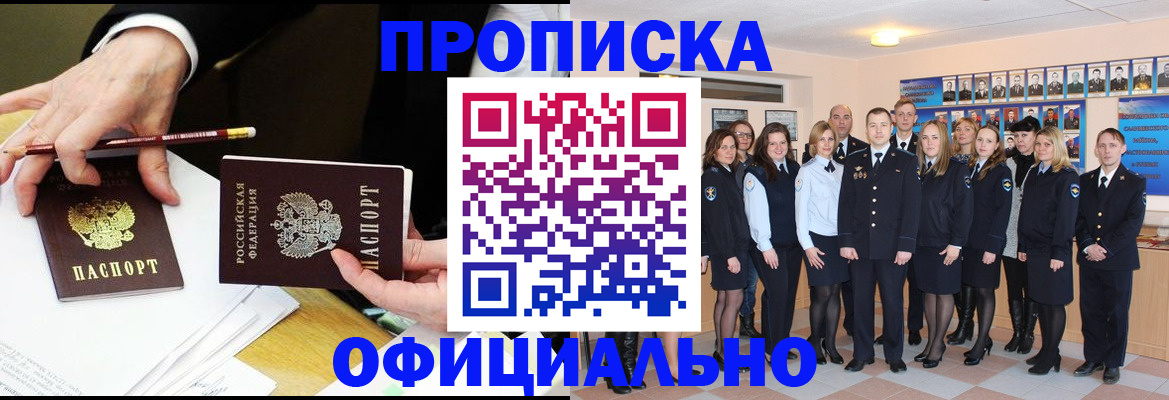 пропишу в квартире в Дубне