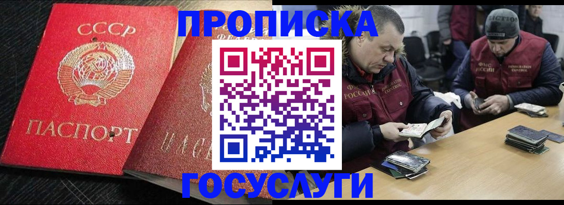 миграционный учет в Дубне