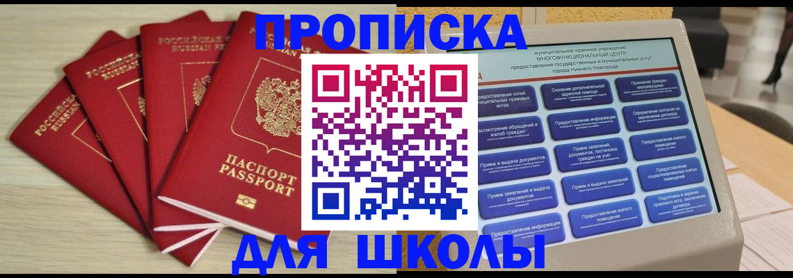 временная регистрация госуслуги в Дубне