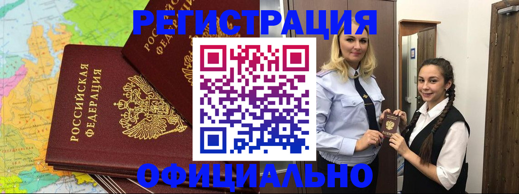 форма 3 в Дубне